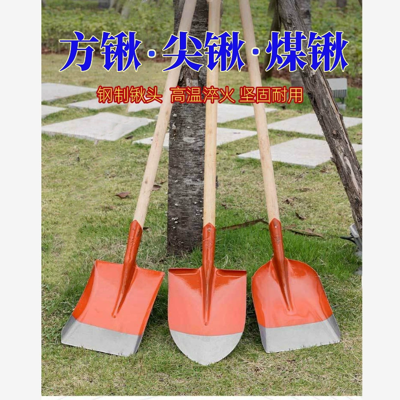 Сельскохозяйственное цельностальная большая лопата лопатой марганцевой стали квадратная Лопата указал лопатой иностранные Лопата строительной площадки мост открытый указал угольная Лопата садовая лопата