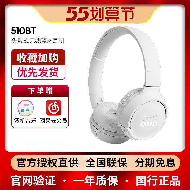 Jbl T510Bt Head-Mounted Wireless Bluetooth Headset Music Bass Hifi Gaming Headset Call with Microphone Suitable