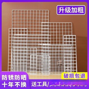 Mesh Grid Storage Rack Iron Grid Photo Wall Shelf Hanging Basket Kindergarten Work Display Rack Mesh Piece Hanging Wall
