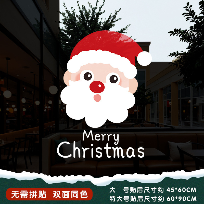 クリスマスのガラスのステッカーのドアはクリスマスツリーの静電気を貼ってデパートの窓の花を貼ってショーウインドーのシーンを飾って全体を飾ります。|undefined
