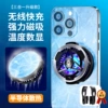 SL05 magnetic suction+6 clip+number showing wireless charging black