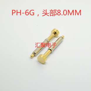 �~�Ϝyԇ�PH-6G��^ֱ��8mm/10mm��ƽ�^��4.5mm̽�  һ�wʽ��