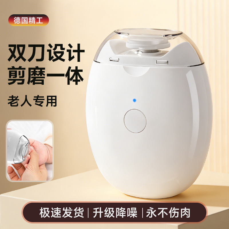 Electric Nail Clipper, Fully Automatic Nail Clipper, Hand and Foot Dual-Purpose Nail Polisher, Nail Clipper Trimmer for the Elderly and Children