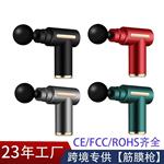 跨境筋膜枪mini便携式多头肌肉充电款按摩器家用高频头健身筋膜枪