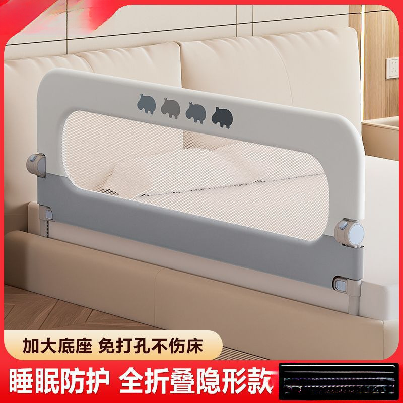 Wholesale Bed Rail Baby Guardrail Baby Anti-Bed Edge Travel Folding Punch-Free Bed Rail Single Side