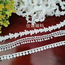 服装辅料 白色纯棉花边 圆球流苏花边 DIY装饰花边 1CM