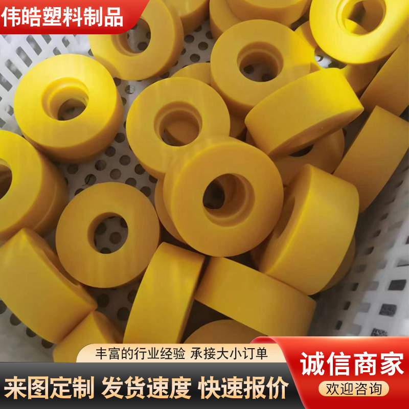 MC尼龙滑轮PA66加工件机械配件轴承滚轮自润滑导向耐磨自润滑