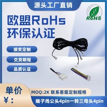 4Pin���ӷ־����� ������ĸ�B�Ӿ� һ���� ���Sֱ��