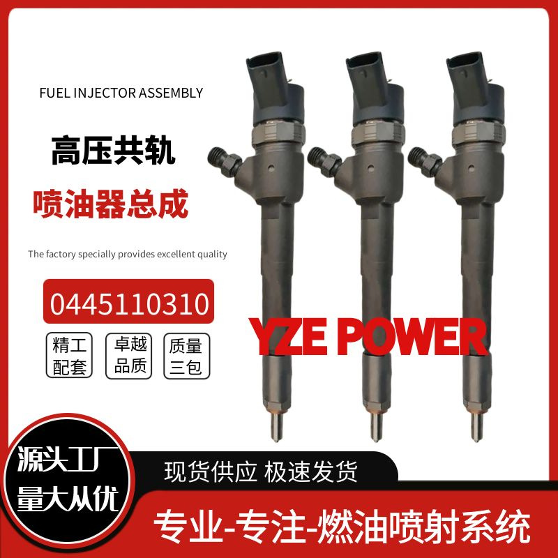 0445110310 Injector Assembly 0986435296 for Mahindra 2.2 Engine