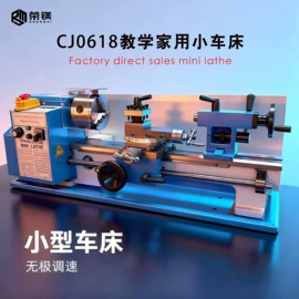 车床;铣床;其他机床附件