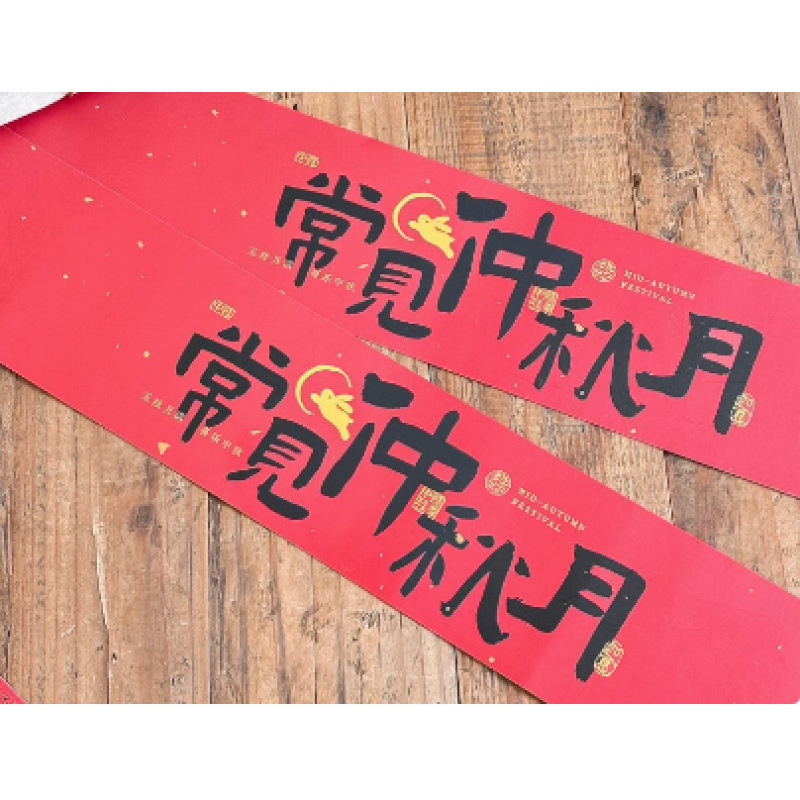 2025月饼礼盒中秋节4/6/8粒广式鲜肉流心蛋黄酥盒子木盒伴手礼盒|undefined