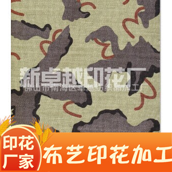 衣服布料印花厂 圆网机印花 平网机印花 服装面料印花 布印花加工