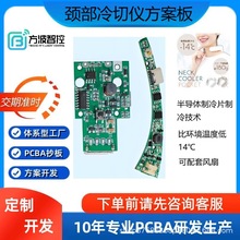 pcba_liСL·첱LȾ·댧wư