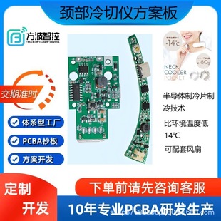 pcba_liСL·첱LȾ·댧wư