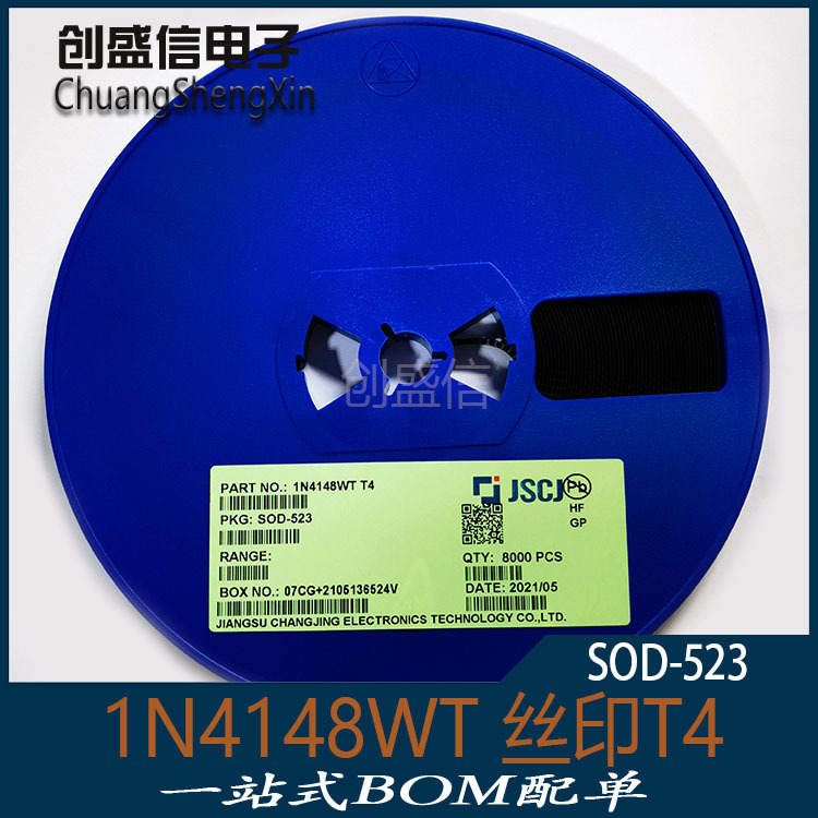 1N4148WT 开关二极管 封装SOD-523 丝印T4 150MA/75V 贴片整流管
