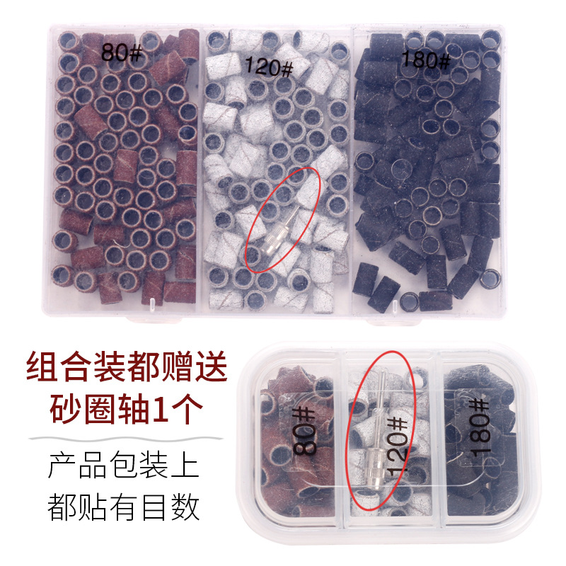 Transfronterizo nuevo clavo cabeza de molienda anillo de arena máquina de pulir eléctrica clavo anillo de molienda negro y blanco multi-color caja de montaje cojinete