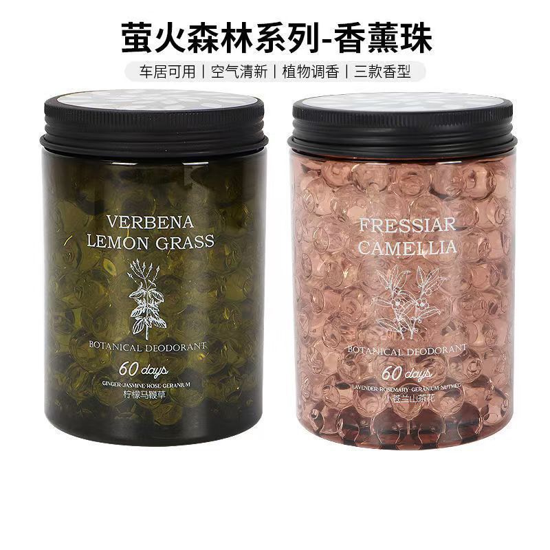 记奢批发家用香薰室内持久留香卧室卫生间空气除臭清新剂厕所香氛详情25