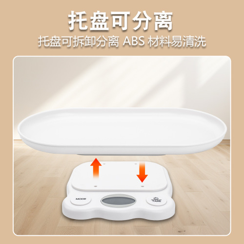 New small pet-specific precision scale household small animal tray multifunctional