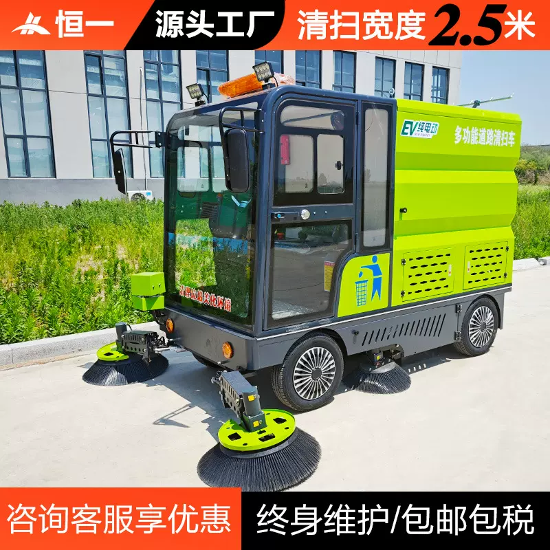 扫地车电动四轮驾驶式清扫车工厂车间用多功能小区道路环卫扫地机