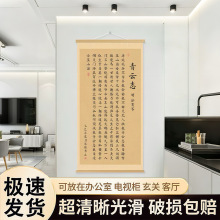 【青云志】无人扶我青云志诗词挂画书房励志卷轴油画装饰画