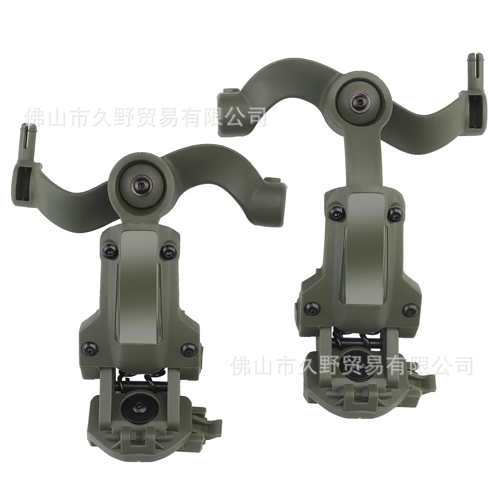 Transfronterizo de Amazon multi-ángulo de captación de sonido ajustable de reducción de ruido táctico auriculares accesorios guía carril Kit de montaje