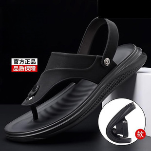 Summer New Men's Sandals, Casual Waterproof Beach Shoes, Outdoor Driving Two-Wear Flip-Flops