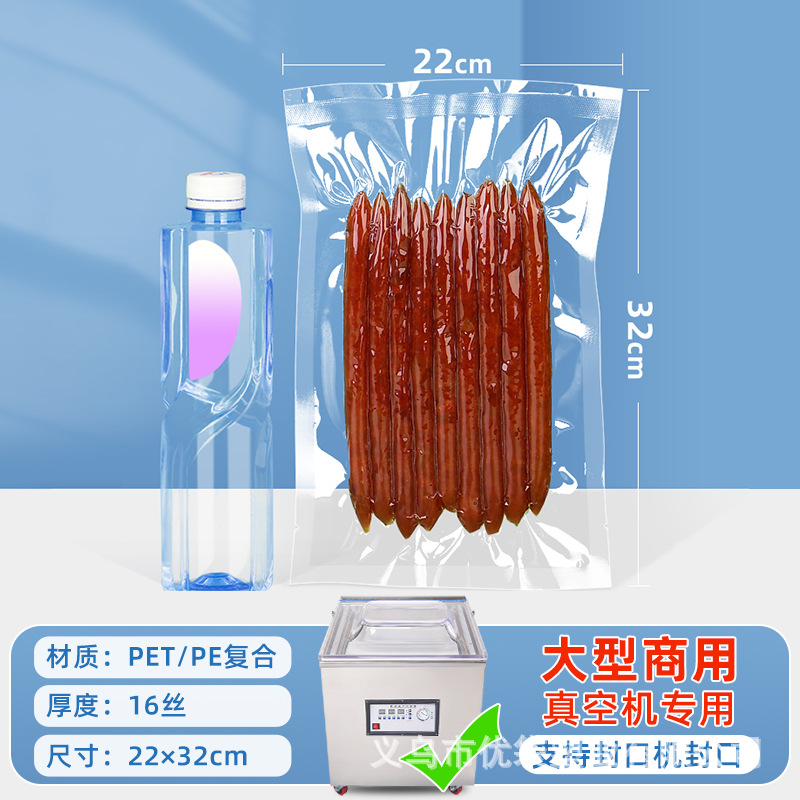 Bolsa de vacío transparente, bolsa de alimentos, bolsa de almacenamiento de alimentos cocinados, bolsa de plástico, bolsa de sellado de vacío comercial, bolsa de sellado de vacío brillante