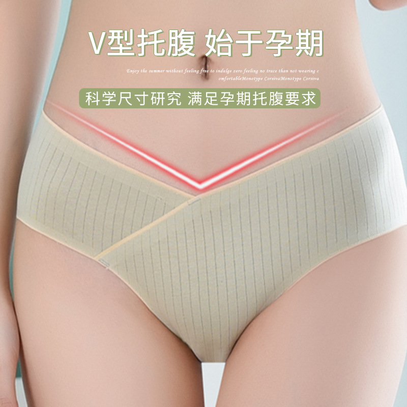 Ropa interior de las mujeres embarazadas de algodón puro embarazo temprano mujeres embarazadas de entrepierna de algodón sin costuras temprano, medio y tardío embarazo vientre soporte ropa interior de cintura baja