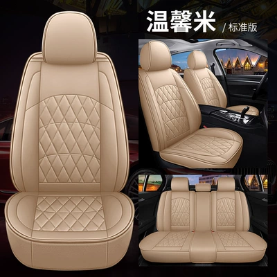 Four Seasons Pad Seat Cushion for All Seasons - warm-rice-standard-version-universal