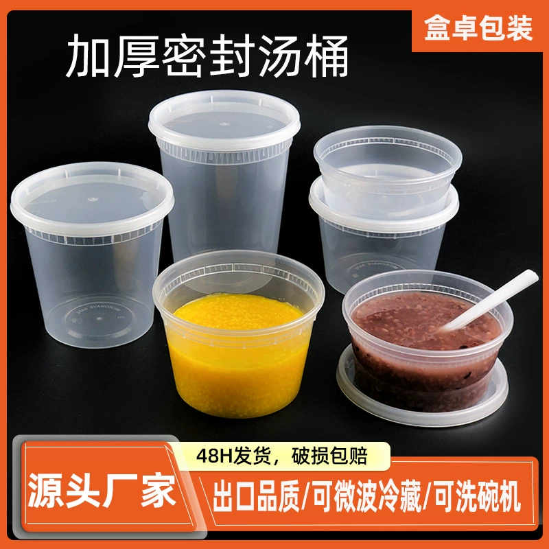 Прозрачный PP утолщенный герметичный одноразовый суп ведро круглой с крышкой отвар на вынос