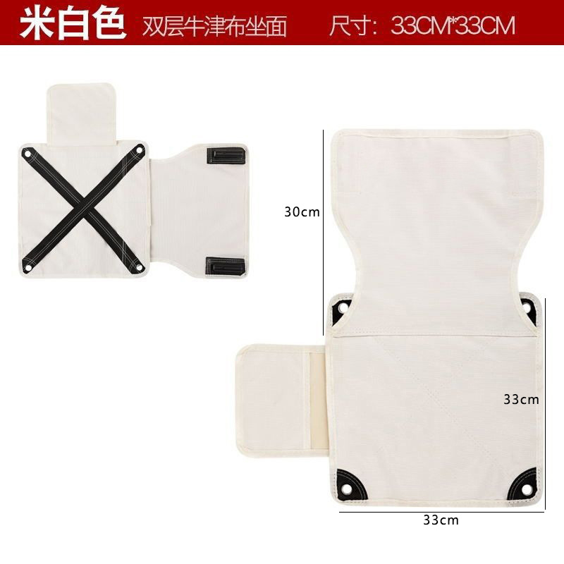 33*33*56cm folding chair seat [white]