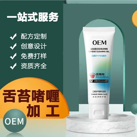 口腔清新剂;其他口腔护理;口腔凝胶