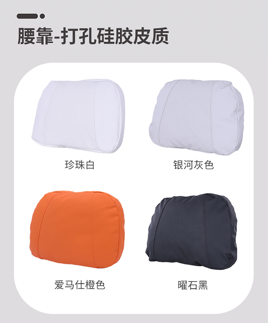 Maybach Second Generation Car Headrest, Neck Pillow, Car Headrest, Lumbar Support Pillow, Suitable for Tesla Xiaomi Wenjie