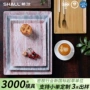 客厅定制长方形木纹茶盘