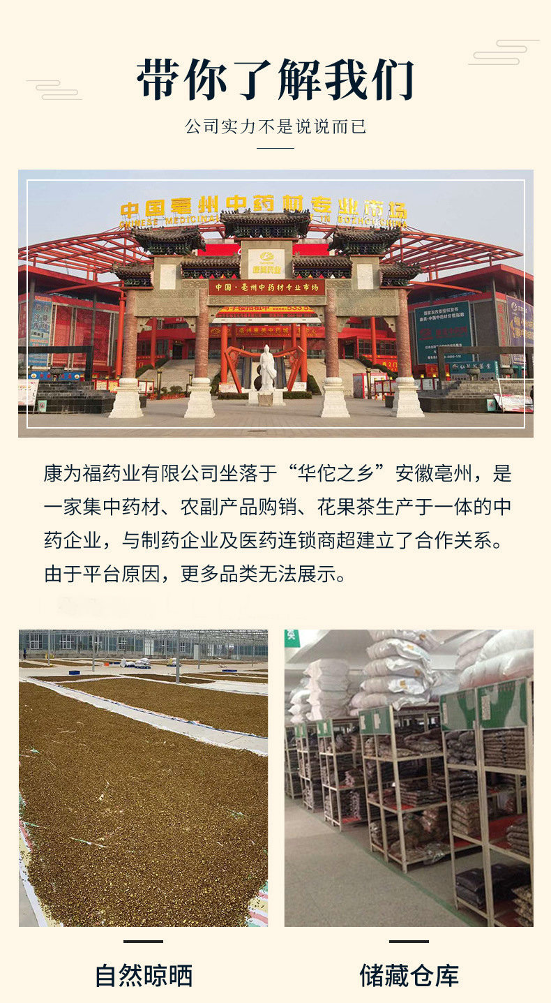 Pang Da Hai Powder (Sterculia lychnophora) — Dried Food-Herb Seed Powder for Throat-Soothing Teas quality and texture