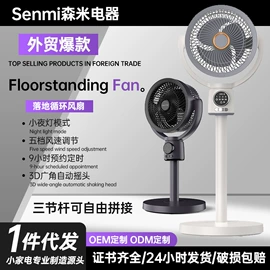 USB风扇;暖风机取暖器;对流/循环扇