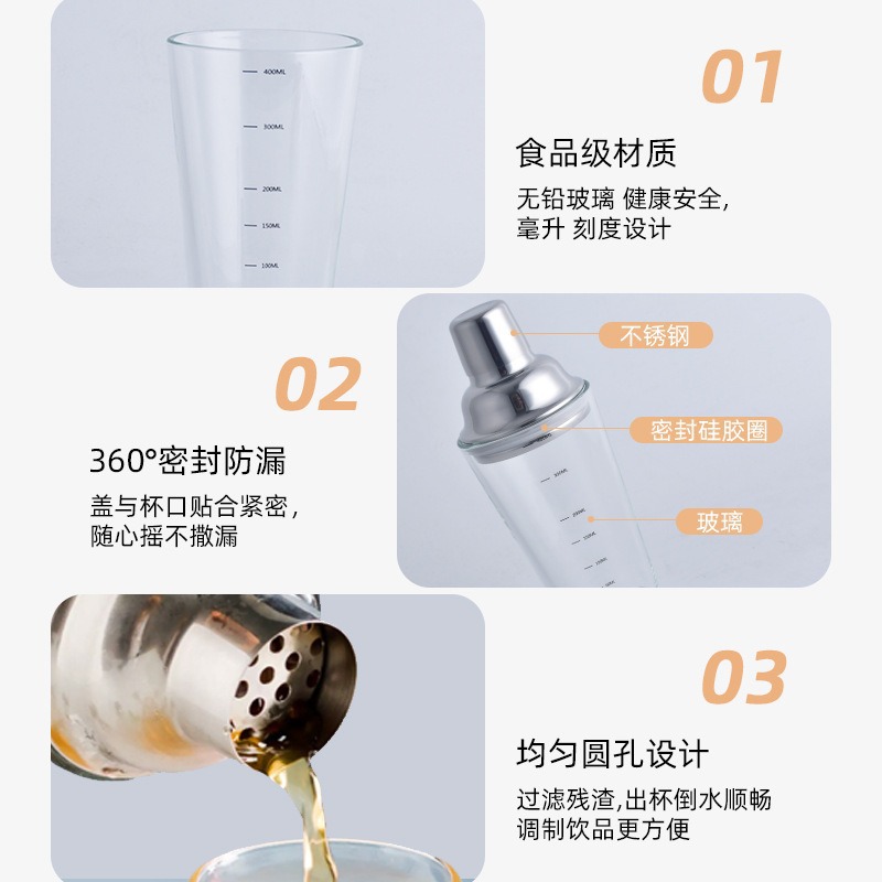 Coctelera Transfronteriza con la herramienta del té de la leche de la escala 400ml de cristal transparente de acero inoxidable de la coctelera utensilios de la tienda de té de la leche