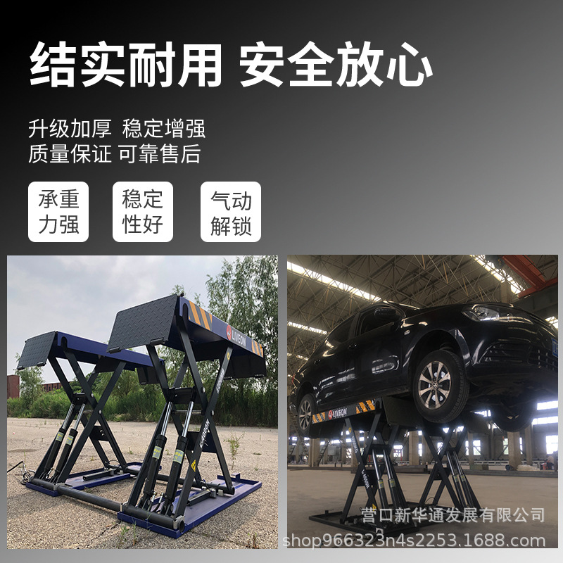 Litong elevador de automóvil de 1,2 m, equipo de mantenimiento de 4 toneladas, corte pequeño ultrafino, SUV sin ranura de excavación