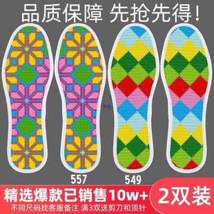 ʮ�ֽ�Ь�|2025���¿���Ů���Ʒ�Ӻ�̽��Լ����ֹ����ӈD��