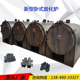 节煤设备;滚筒干燥设备;搅拌机