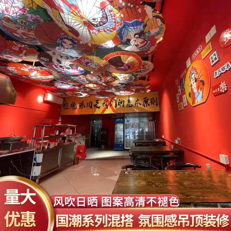 Mezcla de marea nacional