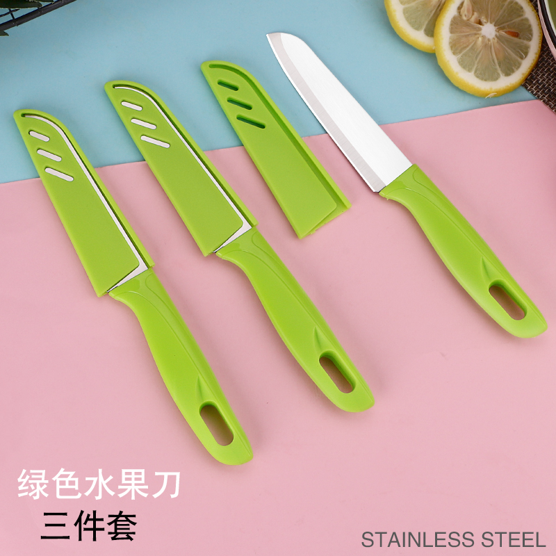 3把绿色带套水果刀