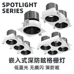 LED Embedded Deep Anti-glare Square Grille Spotlight Wall Washer Double-headed COB Bean Gallbladder Lamp Lighting Aluminum None
