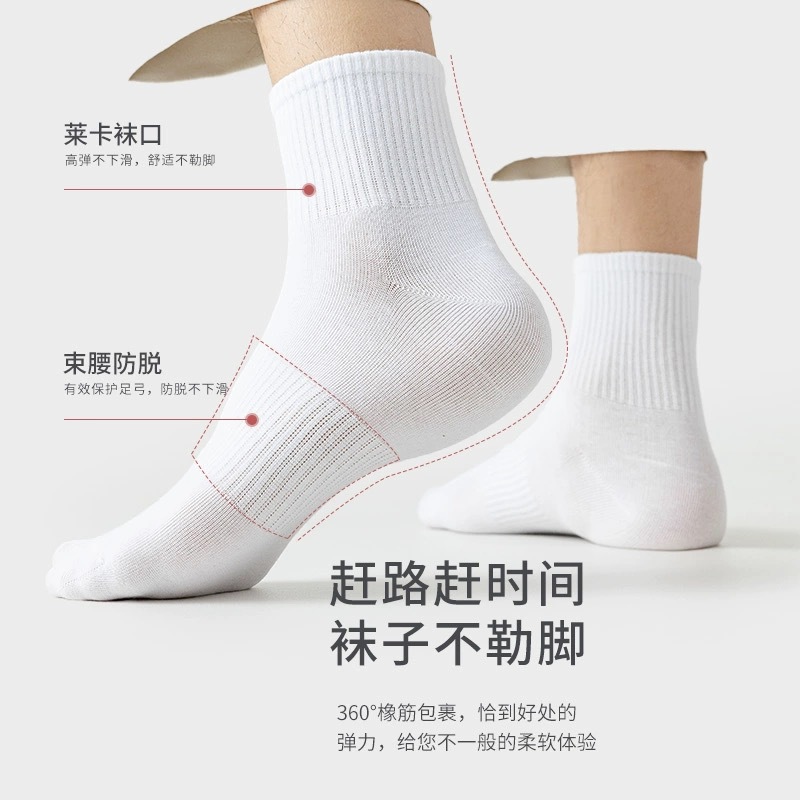 Calcetines Deportivos de Baloncesto para Hombre de Mezcla de Algodón Antideslizante, Absorbe el sudor, Antifricción para Baloncesto image 6