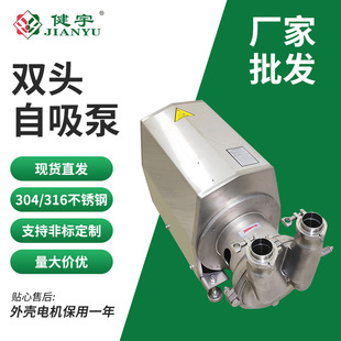 ����304/316�l�������P��p�������� �黯���͸��g��֭�p�^ˮ��