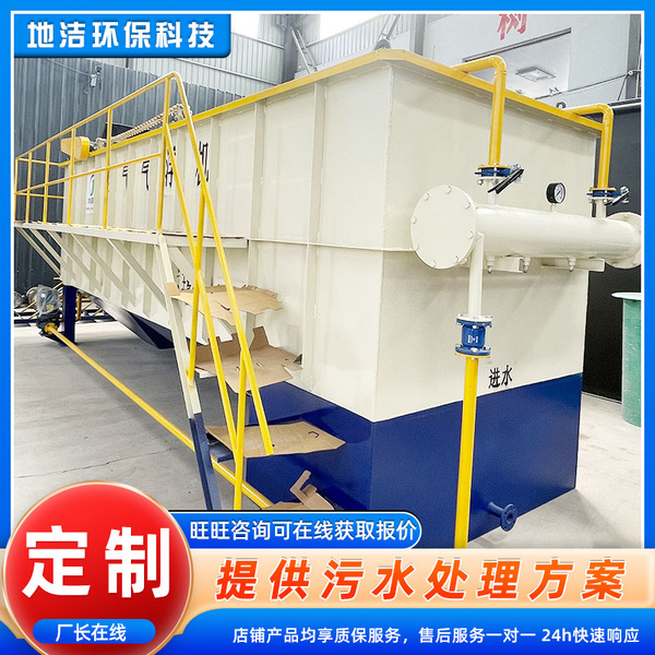 Waste plastic bottle cleaning sewage treatment equipment gas…