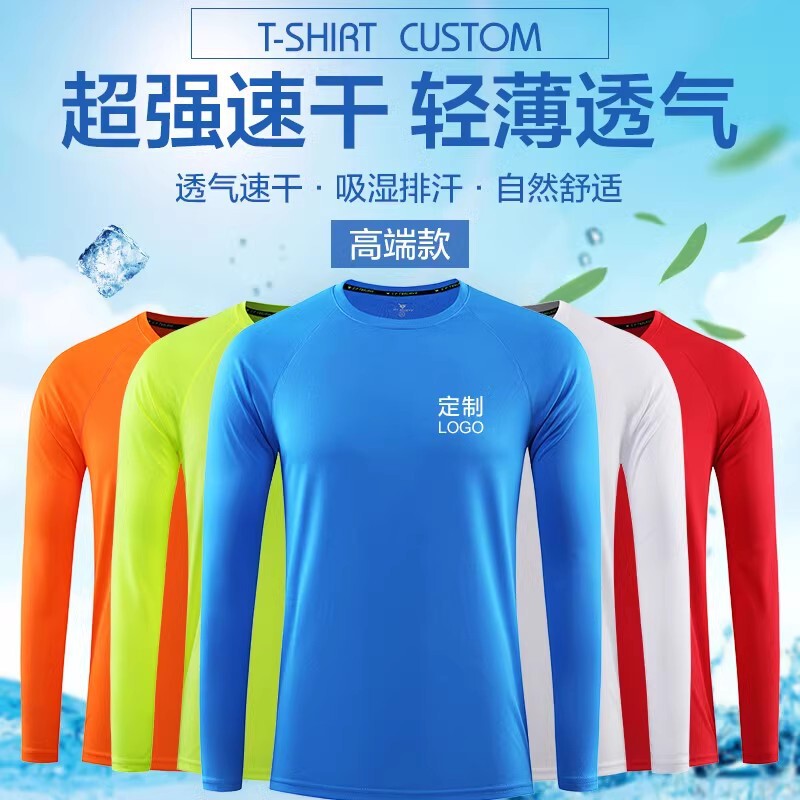 Long Sleeve quick-drying clothes custom round neck moisture wicking fabric running sports coach work clothes activity shirt printed logo