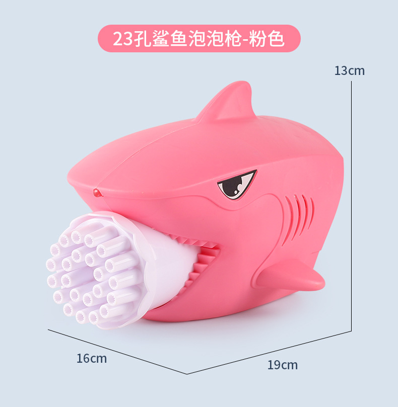 泡泡机_13.jpg