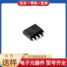 PIC16F18313T-I/SN SOIC-8 ADG453BRZ PIC16F74-I/P FSL176MRTUDT