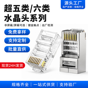 �����ˮ���^僽�ͨ����W�jrj45���~����5�6�ǧ�׾W��ˮ���^